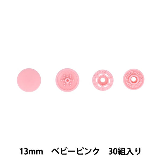 Bouton "One Touch Plus Slim 13 mm Grand Baby Rose Sun17-114" Suncoccoh Sankokko KIYOHARA