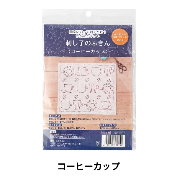 刺绣套件“ Sashiko Kit Kit Kit咖啡杯” Harawool Hara羊毛