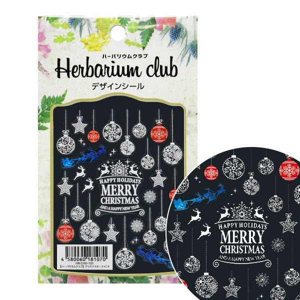 ハーバリウム用品 『ハーバリウムクラブ クリスマスオーナメント HR