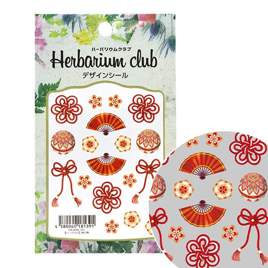 معشبةاللوازم ``معشبةإكسسوارات النادي الياباني HR-WAK-101”