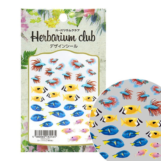 معشبةاللوازم ``معشبةكلوب تروبيكال فيش 2 HR-NTG-201”