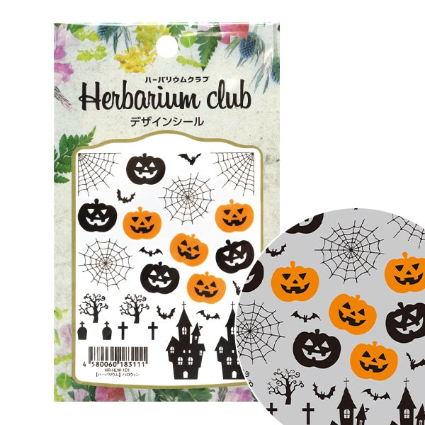 ГербарийЗапасы ""ГербарийКлуб Хэллоуин HR-HLW-101"