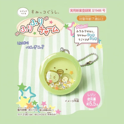 Kit de résine "Sumiko Gurashi Furu Furi Charm Penguin? LICMK-02"