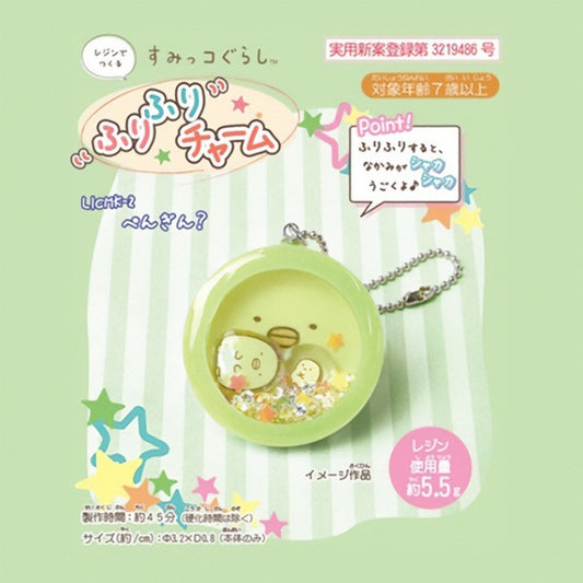 Kit de resina "Sumiko Gurashi Furu Furi Charm Penguin? LICMK-02"