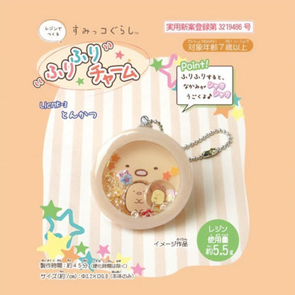 Kit de resina "Sumiko Gurashi Furu Furi Charm Tonkatsu Licmk-03"