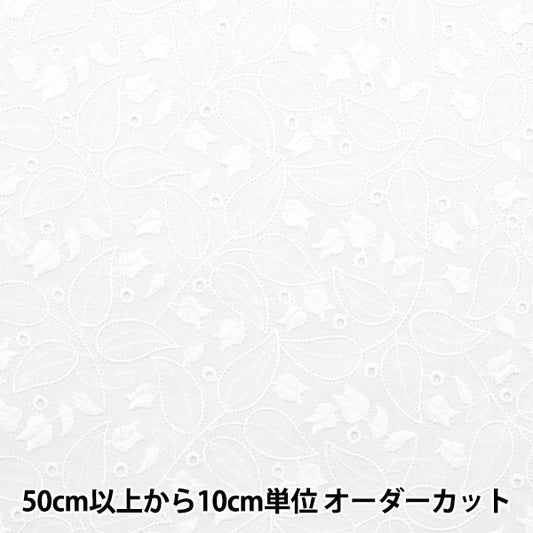 [From quantity 5] Fabric "Cotton lace white N0742112-1"