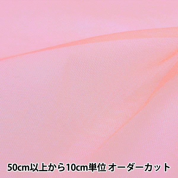 [From quantity 5] Fabric "Costume 50D Hard Tulle Pink CHT-6250-21PK"