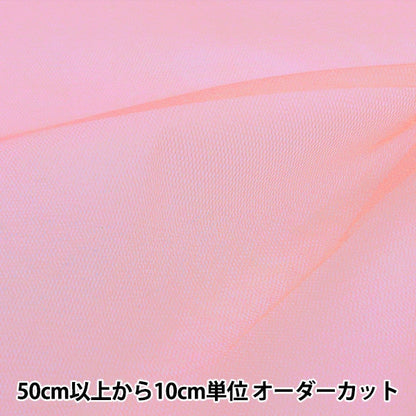 [From quantity 5] Fabric "Costume 50D Hard Tulle Pink CHT-6250-21PK"