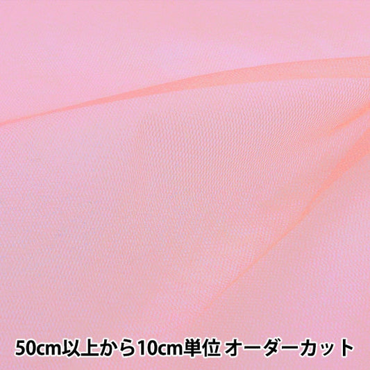 [From quantity 5] Fabric "Costume 50D Hard Tulle Pink CHT-6250-21PK"