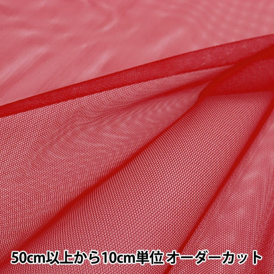 [From quantity 5] Fabric "Costume 50D Hard Tulle Red CHT-6250-34RD"