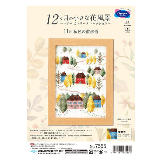 Embroidery kit "Cross stitch kit November Autumn Autumn Walker 7555" Olympus
