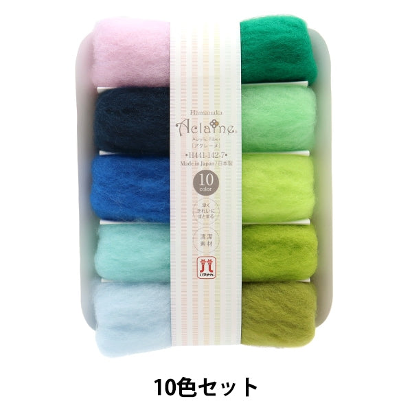 Needle felting "Hamanaka Aquarene 10 Color Set H441-142-007" Hamanaka