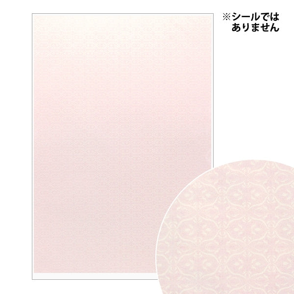 Artesanía en miniatura "Piezas de papel tapiz en miniatura MIT-445" Eruberu Elbert