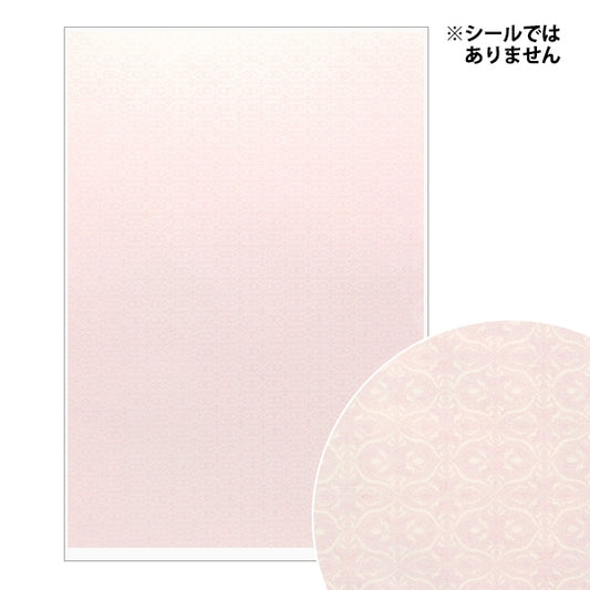 Artisanat miniature "Pièces de papier peint miniature MIT-445" Eruberu Elbert