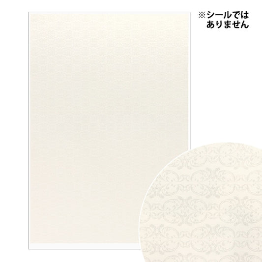 Artisanat miniature "Pièces de papier peint miniature MIT-448" Eruberu Elbert