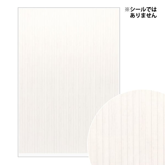 Artisanat miniature "Pièces de papier peint miniature MIT-457" Eruberu Elbert