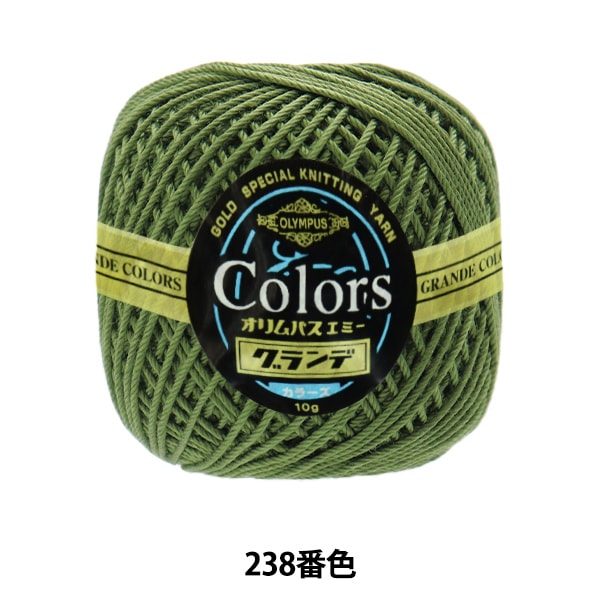 خيوط الكروشيه "ألوان إيمي غراندي 10 جرام لون 238" Olympus