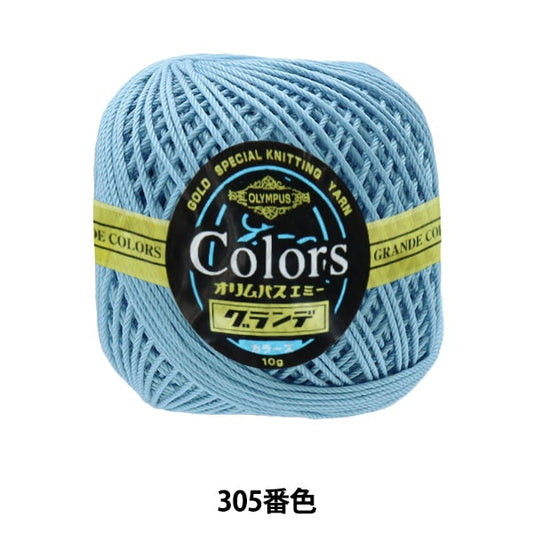 레이스 실 "Emmy Grande Colors 10G 305 번째 컬러" Olympus