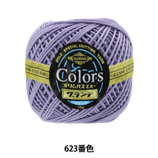 레이스 실 "Emmy Grande Colors 10G 623 색상" Olympus