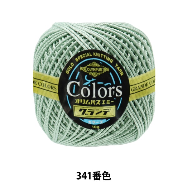레이스 실 "Emmy Grande Colors 10G 341 컬러" Olympus
