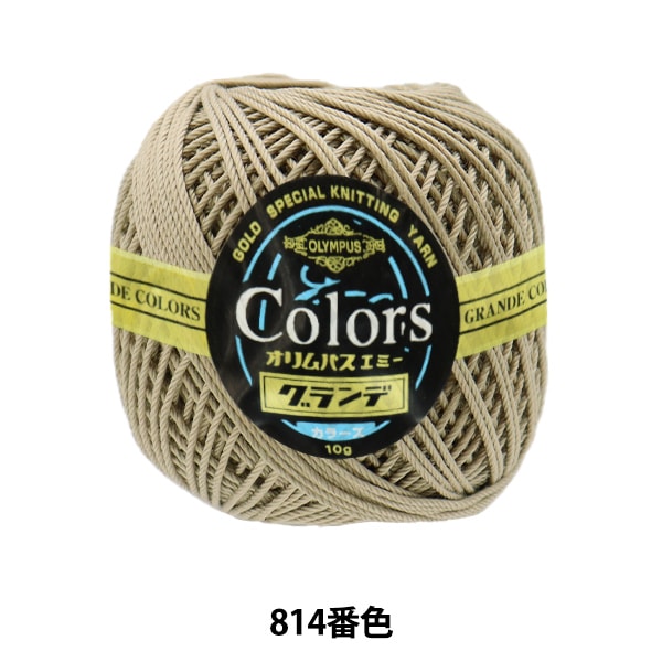 Crochet Thread "Emmy Grande Colors 10g 814 Color" Olympus