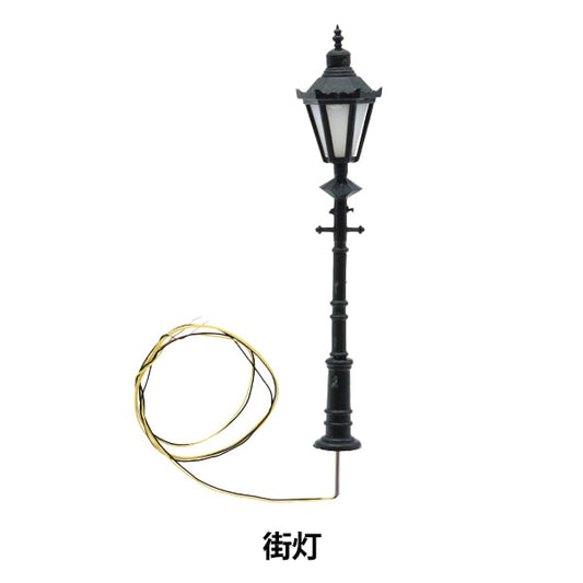 Craft in miniatura "Parti in miniatura Street Light B MIT-580" Eruberu Elbert