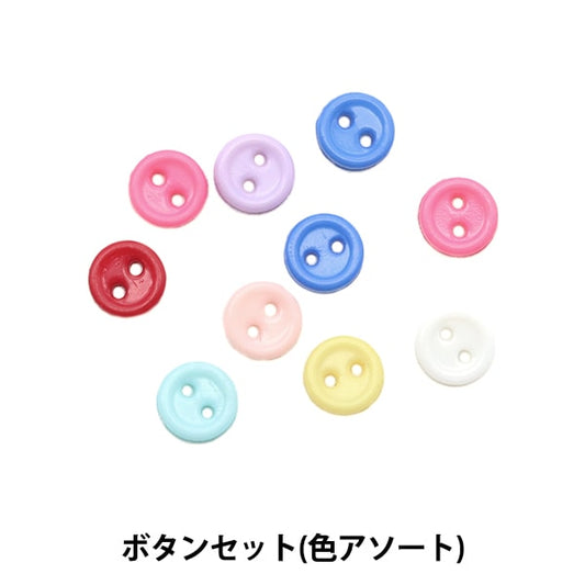 Miniature Craft "Miniature Parts button Set Color Assort MIT-873" Eruberu Elbert