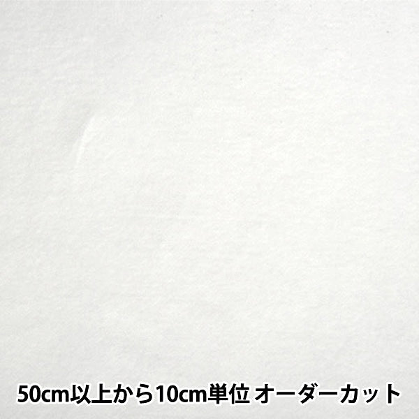 数量5から】 ドミット芯 『アウルスママファミリィ ドミットタイプ