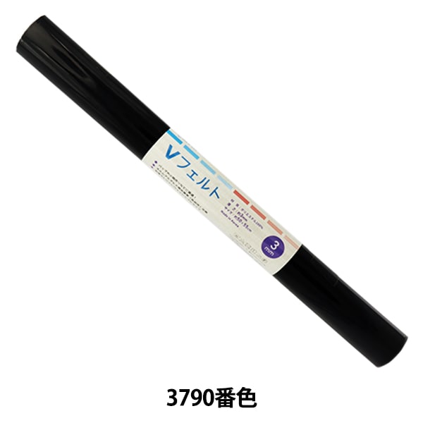 펠트 "V 펠트 55cm x 50cm 3790 컬러"Sun Felt Sun펠트