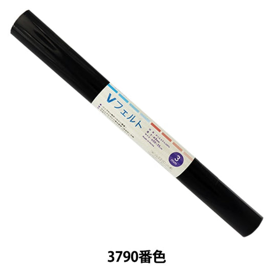 لباد "V لباد 55 سم × 50 سم سماكة 3 مم لون 3790" SUN FELT Sunfelt