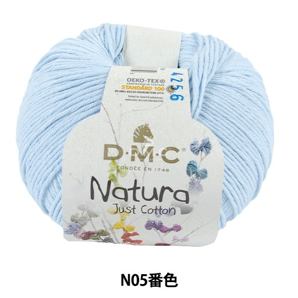 봄 / 여름털실 "Natura N05 컬러"DMC Dewems