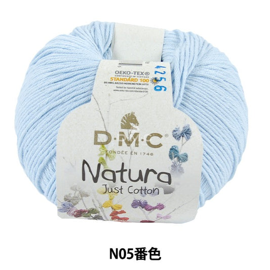 Весна / летоПряжа "Natura N05 Color" DMC Dewems