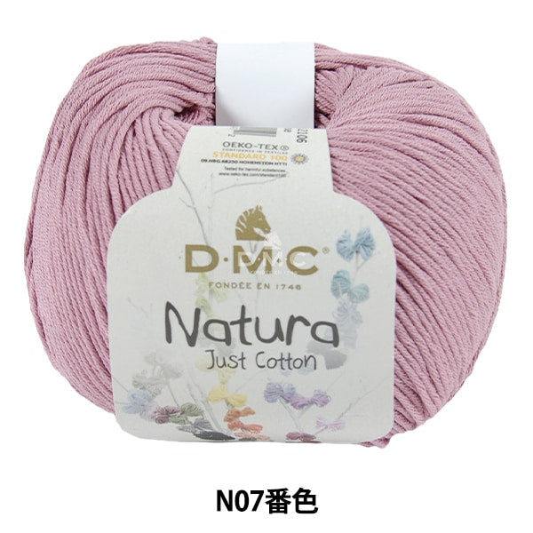 봄 / 여름털실 "Natura N07 Color"DMC Dewems