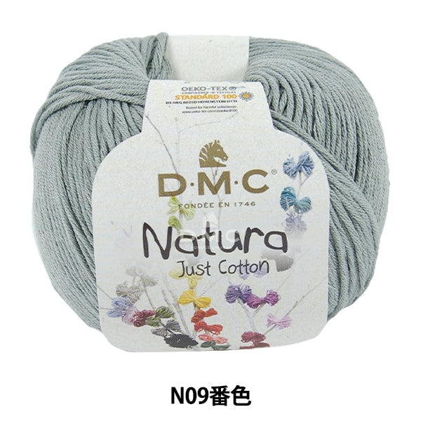 봄 / 여름털실 "Natura N09 컬러"DMC Dewems