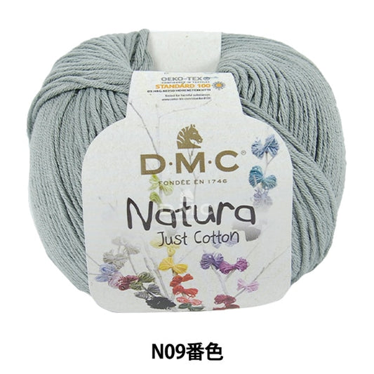 Весна / летоПряжа "Natura N09 Color" DMC Dewems