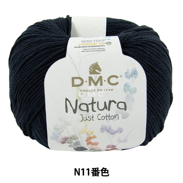 봄 / 여름털실 "Natura N11 Color"DMC Dewems