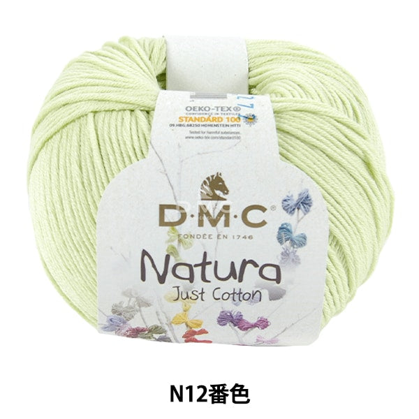 봄 / 여름털실 "Natura N12 컬러"DMC Dewems