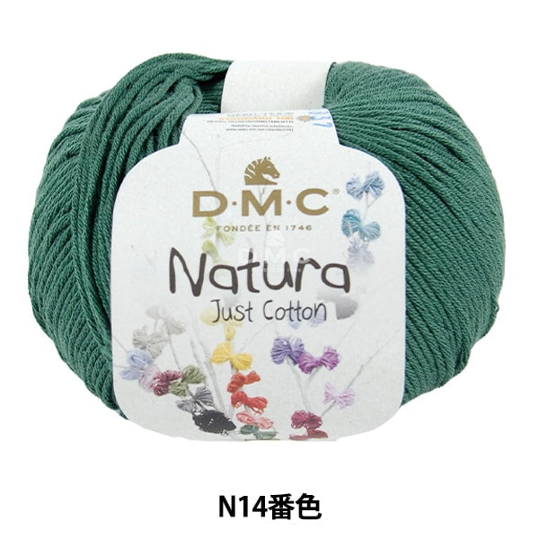 봄 / 여름털실 "Natura N14 Color"DMC Dewems