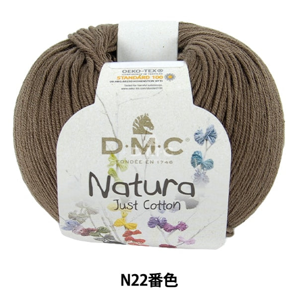 봄 / 여름털실 "Natura N22 컬러"DMC Dewems