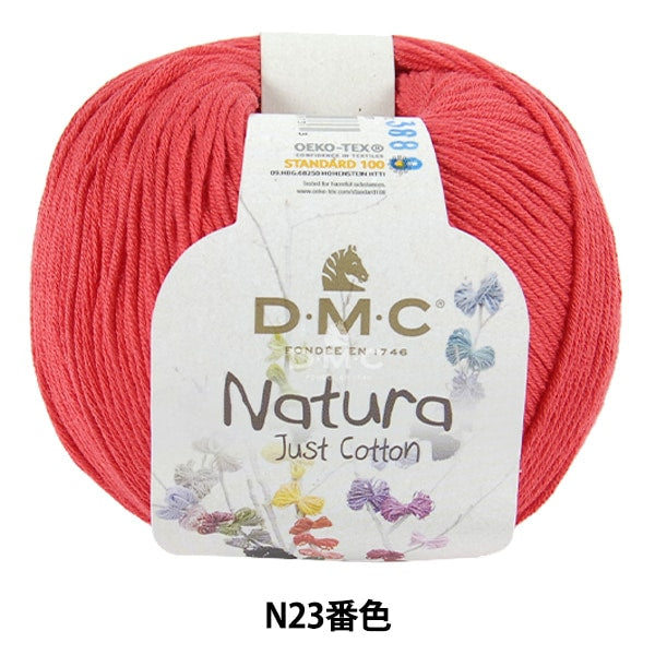 봄 / 여름털실 "Natura N23 컬러"DMC Dewems