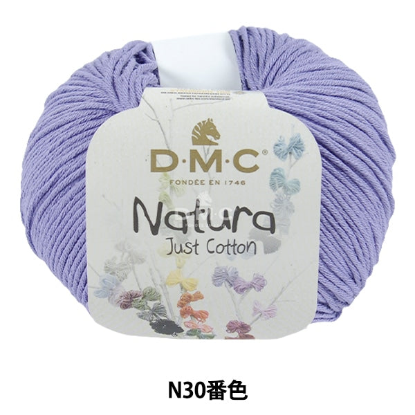 Весна / летоПряжа "Natura N30 Color" DMC Dewems Sea