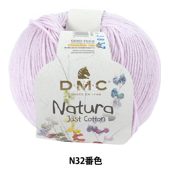 봄 / 여름털실 "Natura N32 컬러"DMC Dewems