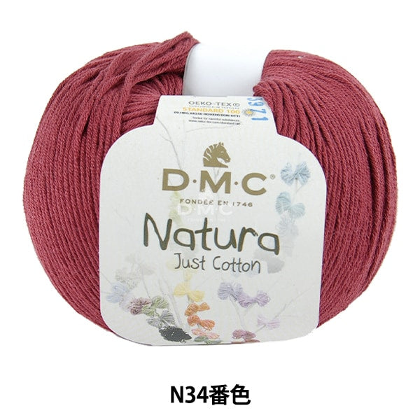 봄 / 여름털실 "Natura N34 Color"DMC Dewems Sea