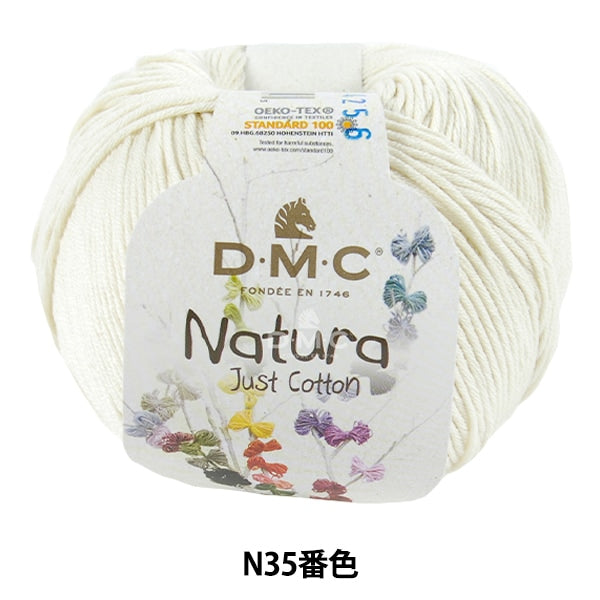 봄 / 여름털실 "Natura N35 컬러"DMC Dewems