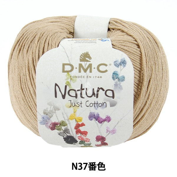 봄 / 여름털실 "Natura N37 Color"DMC Dewems