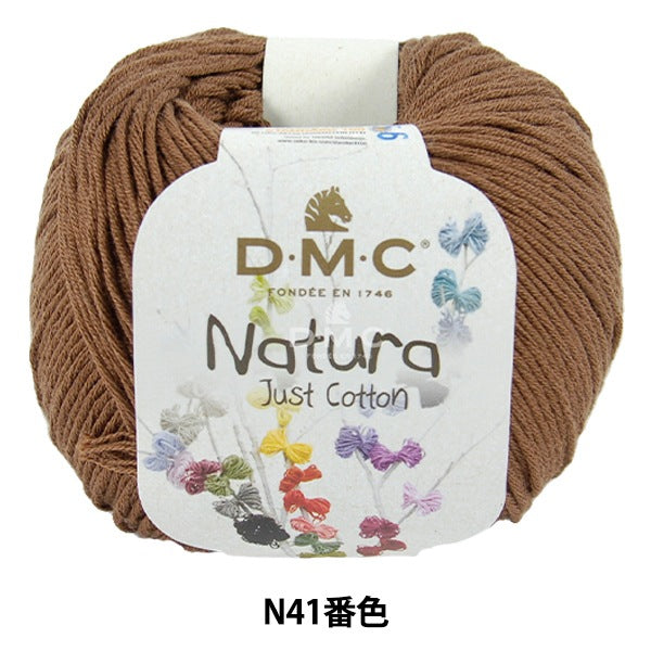 봄 / 여름털실 "Natura N41 컬러"DMC Dewems Sea