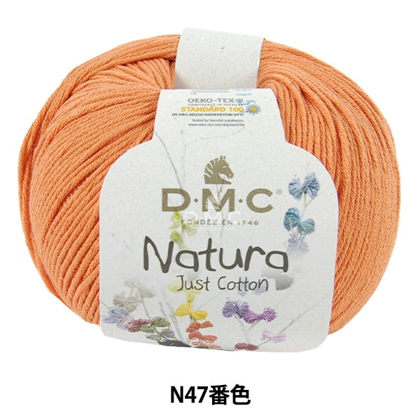 봄 / 여름털실 "Natura N47 Color"DMC Dewems