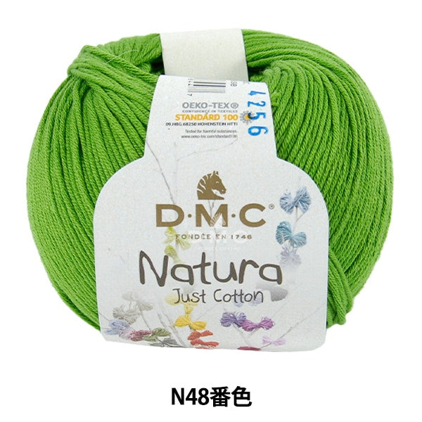 Весна / летоПряжа "Natura N48 Color" DMC Dewems