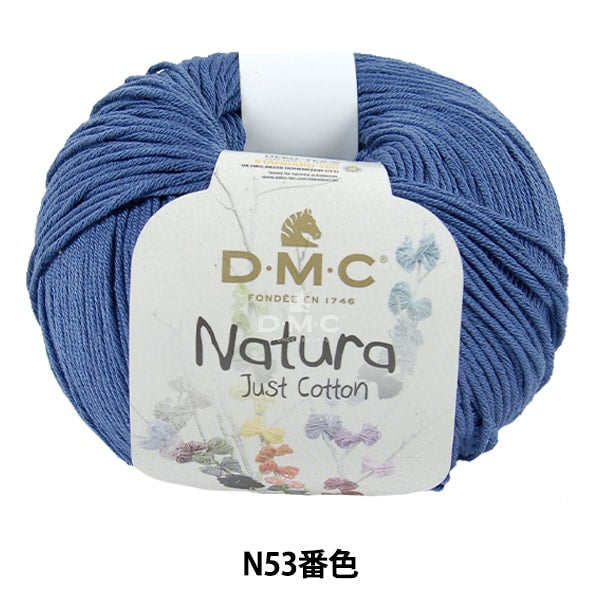 봄 / 여름털실 "Natura N53 컬러"DMC Dewems Sea