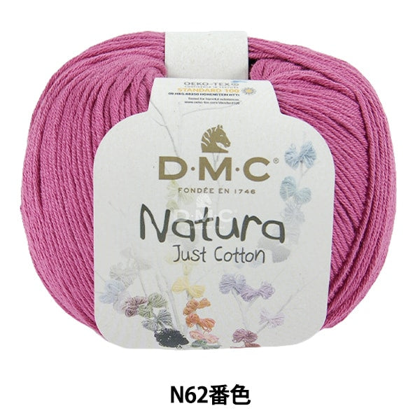 봄 / 여름털실 "Natura N62 Color"DMC Dewems